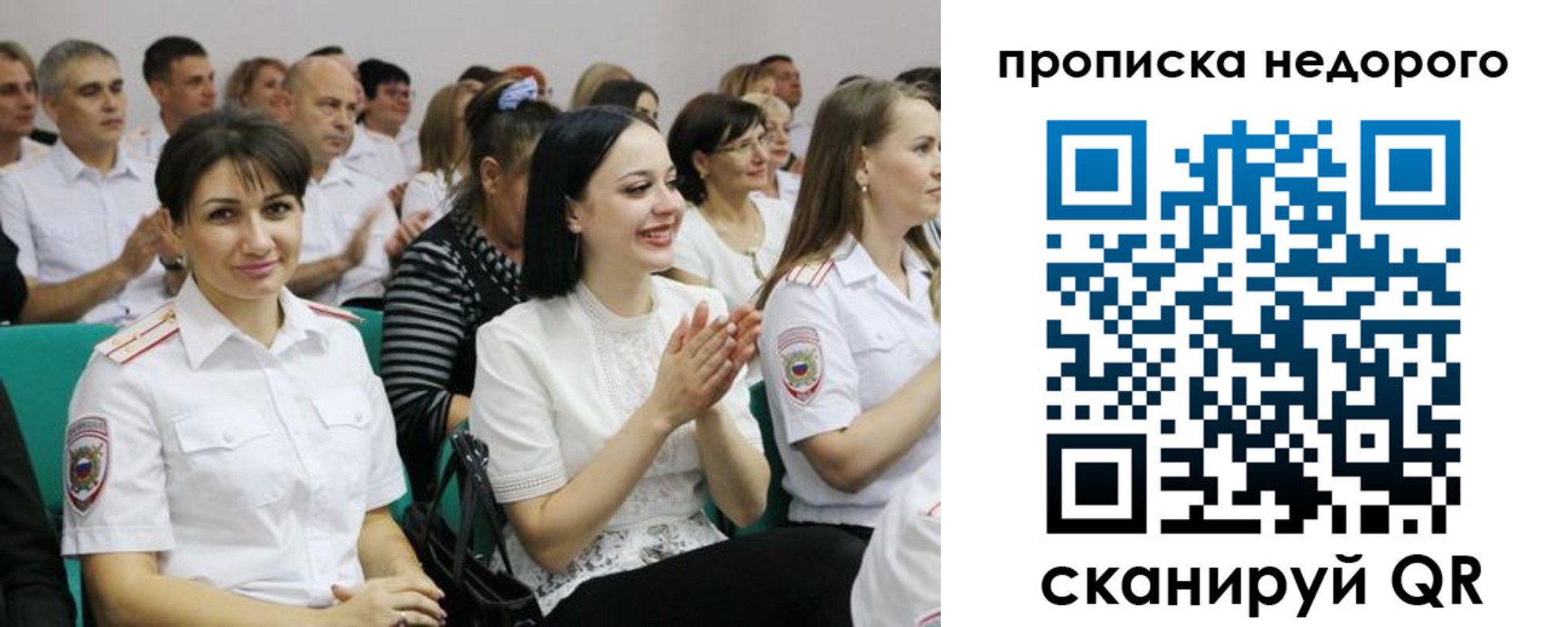 прописка поиск в Клине