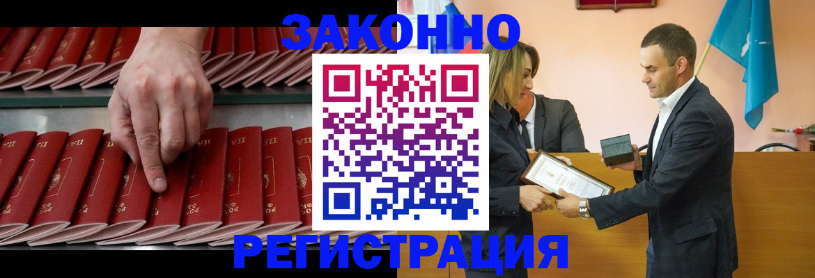 регистрация для школы в Клине